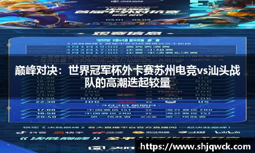 中欧体育平台