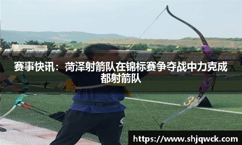 中欧体育官方网站