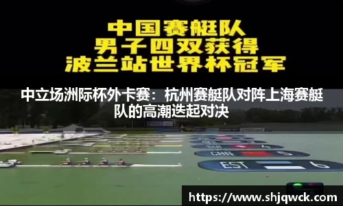 中欧体育zoty