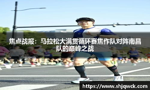 中欧体育官方网站