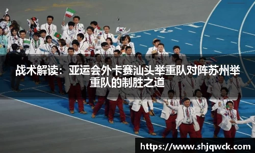 中欧体育官方网站