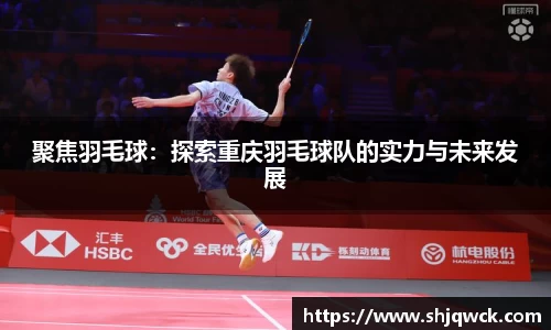 中欧体育平台