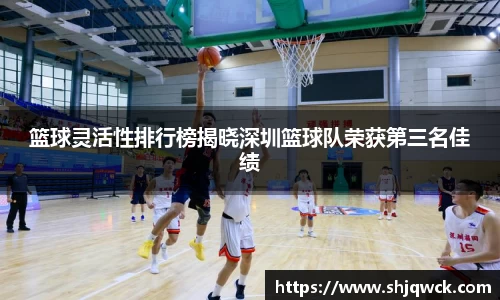 中欧体育登录入口
