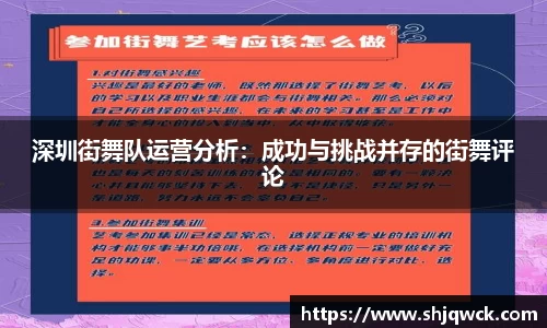 中欧体育官方网站