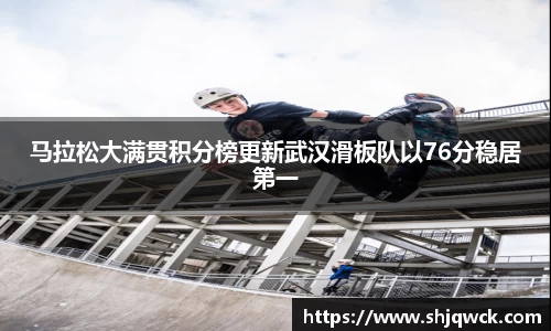 中欧体育平台