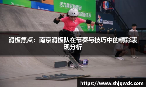 中欧体育平台