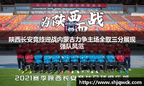 中欧体育官方网站